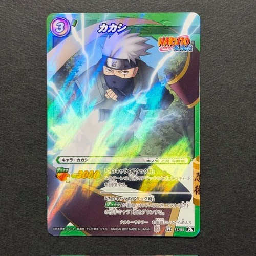 Carta kakashi hatake - carta, holo