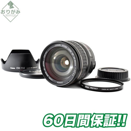 Ottima canon 85 usm - 24-85,